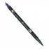 Маркер-кисть "Abt Dual Brush Pen" 636 фиолетовый имперский